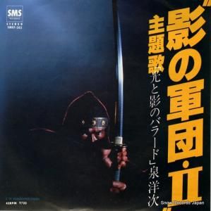 μ - ȱƤΥХ顼 - SM07-202