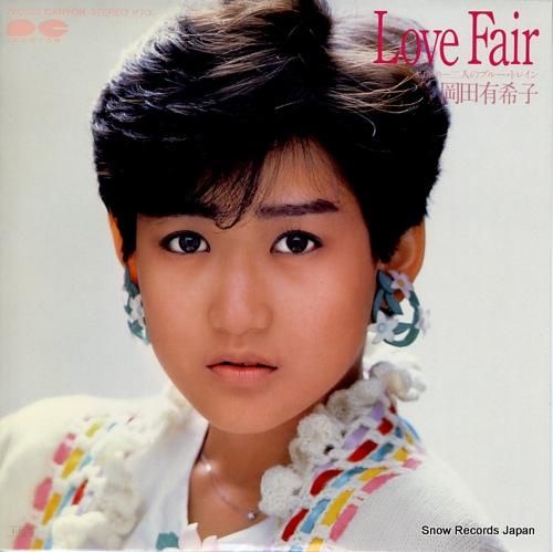 岡田有希子 アルバムレコード 4枚セット レコード