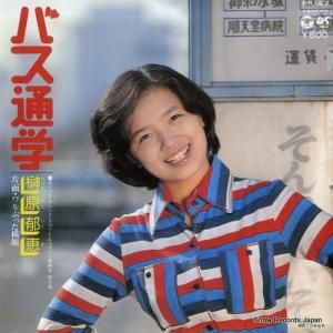 縶 - Х̳ - PK-47