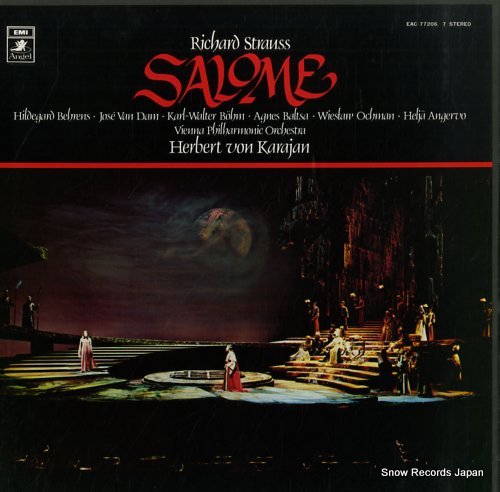 ヘルベルト・フォン・カラヤン ｒ．シュトラウス：楽劇「サロメ」全曲 EAC-77206-7 | レコード通販
