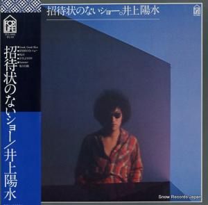 井上陽水 - 招待状のないショー - FLL-4002