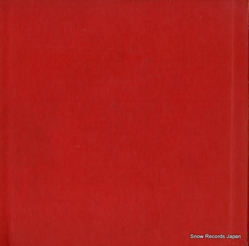 ザ・ベンチャーズ ベンチャーズのすべて LP8153 | レコード通販