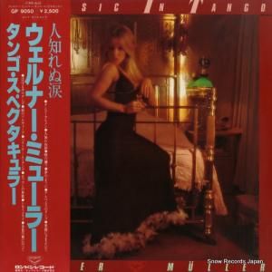 ウェルナー・ミューラー - 人知れぬ涙/タンゴ・スペクタキュラー - GP9050