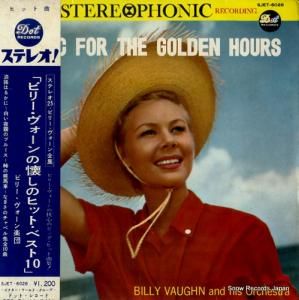 ビリー・ヴォーン - ビリー・ヴォーンの懐しのヒット・ベスト10 - SJET-6028