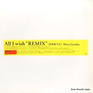  - all i wish "remix" - FLJF-9526