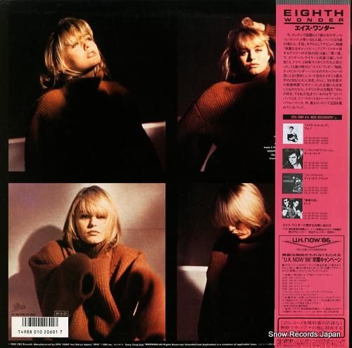 エイス・ワンダー ステイ・ウィズ・ミー 12.3P-700 | レコード通販