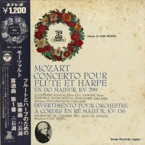 ե󥽥ѥ䡼 - ⡼ĥȡե롼ȤȥϡפΤζնʥĹĴkv299 - RE-1001-RE