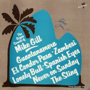 ޥ - the organ sounds of mike gill - AL1002