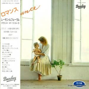 レーモン・ルフェーヴル - ロマンス - L25B1002