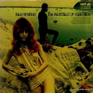 ӥ꡼ - the windmills of your mind - DLP25937