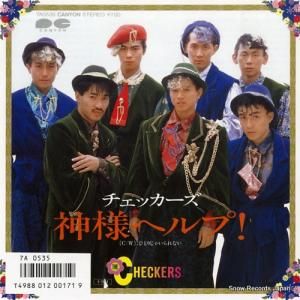 チェッカーズ - 神様ヘルプ - 7A0535