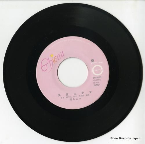 堀ちえみ 真夏の少女 7A0185 | レコード通販