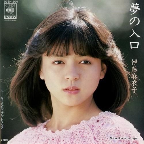 2025年最新】Yahoo!オークション -伊藤麻衣子 レコードの中古品