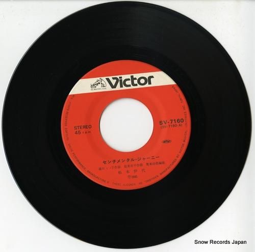 松本伊代 センチメンタル・ジャーニー SV-7160 | レコード通販 松本伊代 センチメンタル・ジャーニー SV-7160 | レコード通販