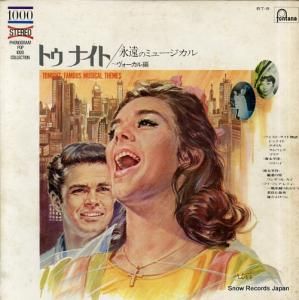 ジョニー・グレゴリー - トゥナイト/永遠のミュージカル〜ヴォーカル編 - BT-8