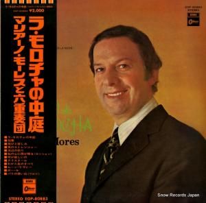 ޥꥢΡ쥹 - 顦 - EOP-80883