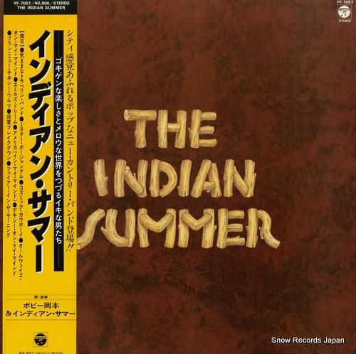 Spectrum Indian Summer Ltd Ed #ed CDEP UK (Silvertone