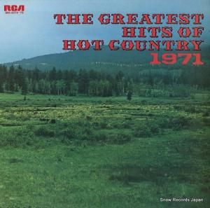 V/A - 豪華盤ホット・カントリー・ヒット1971 - SRA-9274-75