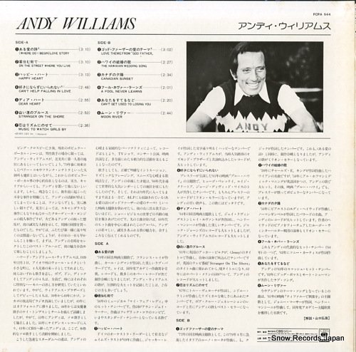 アンディ・ウィリアムス - andy williams - FCPA544