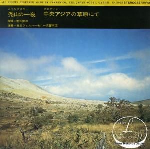 ëӼ - ॽ륰Żΰ - GA-5021