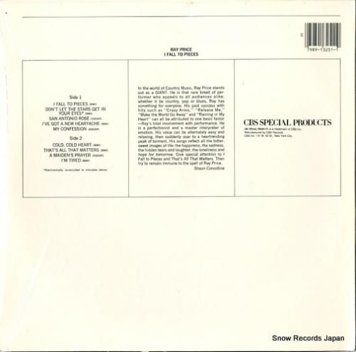 レイ・プライス - i fal