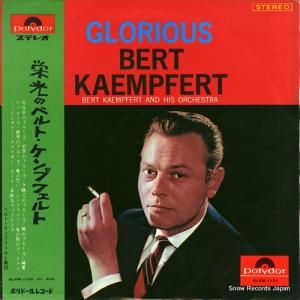 ベルト・ケンプフェルト - 栄光のベルト・ケンプフェルト - SLPM-1191