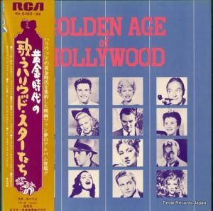 V/A - 黄金時代の歌うハリウッド・スターたち - RA-5480