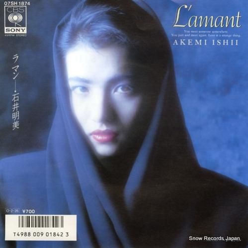 石井明美 - ラマン - 07