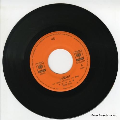 石井明美 - ラマン - 07