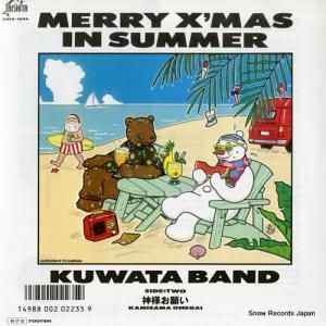 クワタ・バンド - merry x'mas in summer - VIHX-1694