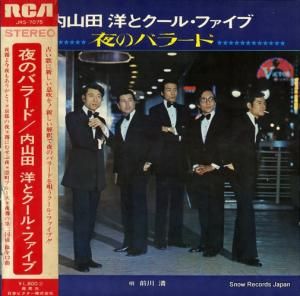 ⻳Τȥ롦ե - ΥХ顼 - JRS-7075