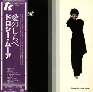 ドロシー・ムーア - 愛のしらべ - RVP-6234