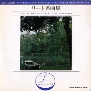 ȥ饦ȡ졼ʡ - ꡼̾ʽ - SG524