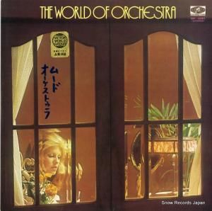 V/A - スターダスト「オーケストラの世界」 - WF-5061
