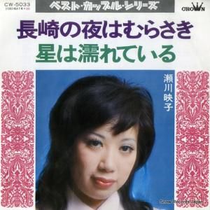ǻ - ĹϤ餵 - CW-5033