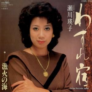 ͻ - 魯 - CWA-200