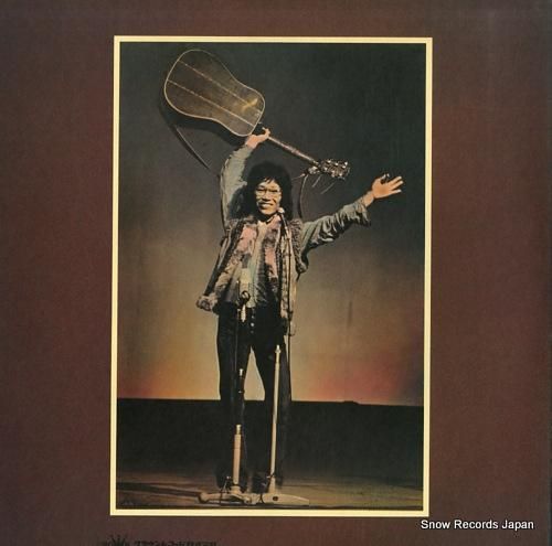 かぐや姫 おんすてーじ GW-4006 | レコード通販