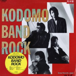 子供ばんど - kodomo band rock - SJX-30365