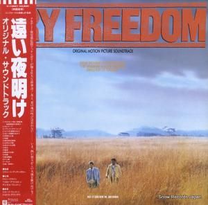 硼եȥʥ󥰥 -  - P-13621