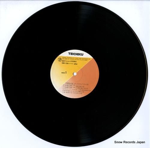 石原裕次郎 オリジナル・ベスト16 GM-109 | レコード通販