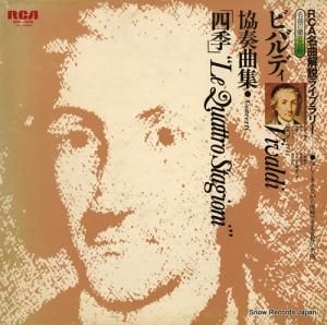 NHK交響楽団 - ビバルティ:協奏曲集「四季」 - RGC-1506