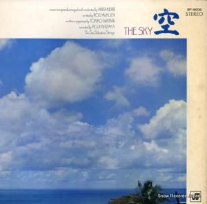 石坂浩二 - 空 - BP-8606