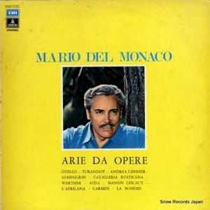 ޥꥪǥ롦ʥ - arie da opere - 3C061-17168
