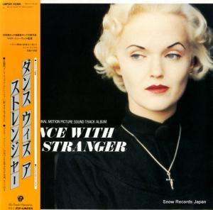 リチャード・ハートレイ - ダンス・ウィズ・ア・ストレンジャー - L28P1231