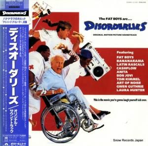 V/A - ディスオーダリーズ - 28MM0598