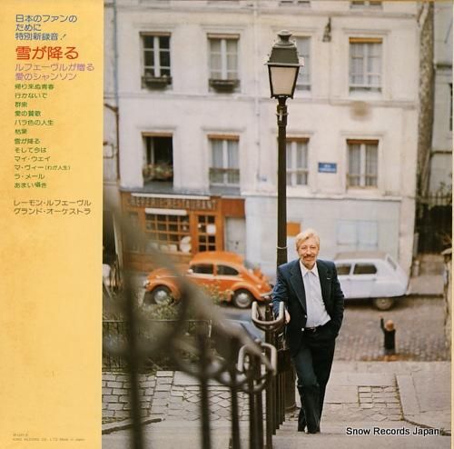 レーモン・ルフェーヴル - 雪