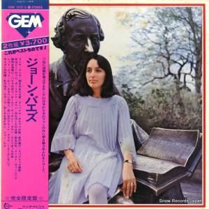 硼󡦥Х - gem - GEM1075