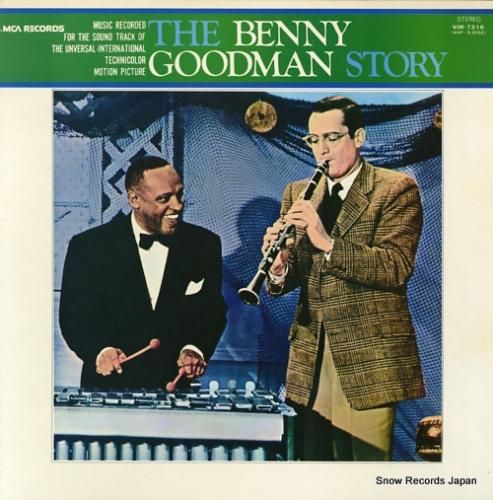 ベニー・グッドマン - ベニー