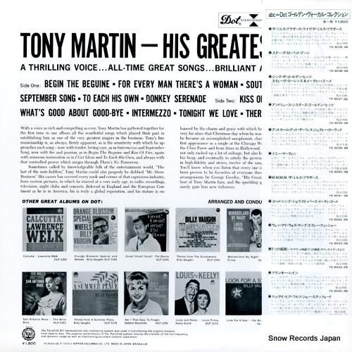 トニー・マーティン - グレー