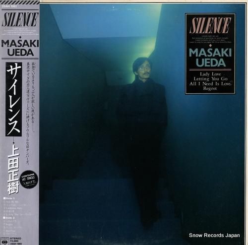 上田正樹 - サイレンス -